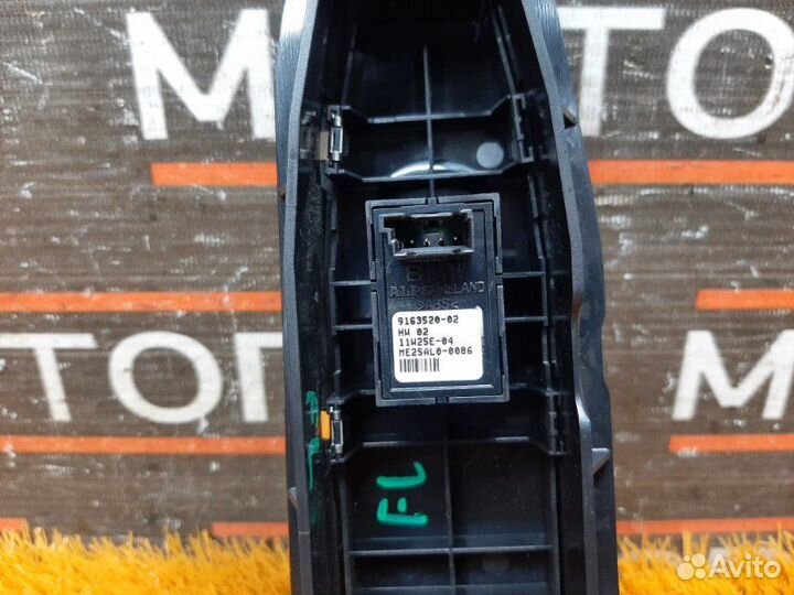 Кнопка стеклоподъемника передняя левая Bmw