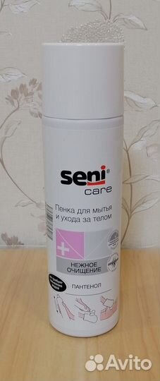 Пенка для лежачих больных