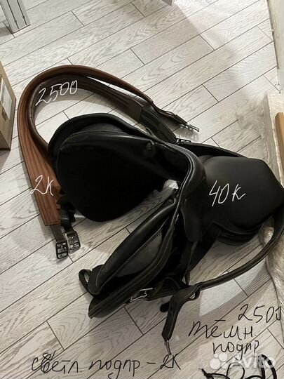 Конная амуниция бу седло