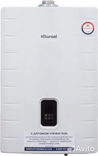 Котел газ. настен. турб. двухконт. kiturami World