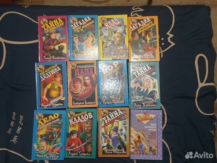 Книги. Детские детективы