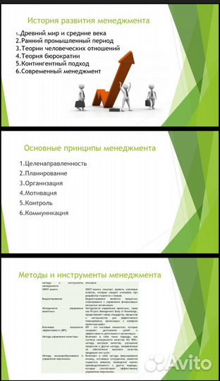 Курсовые работы. Дипломные работы. Контрольные