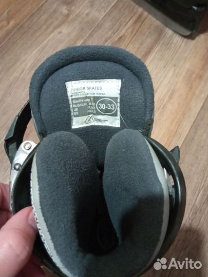 Коньки раздвижные размер 30-33