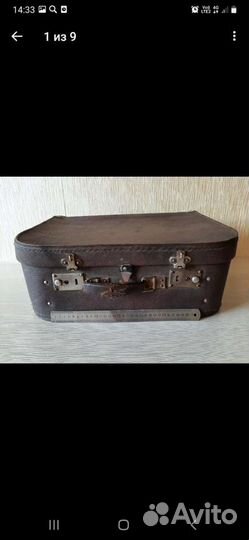 Старинные вещи