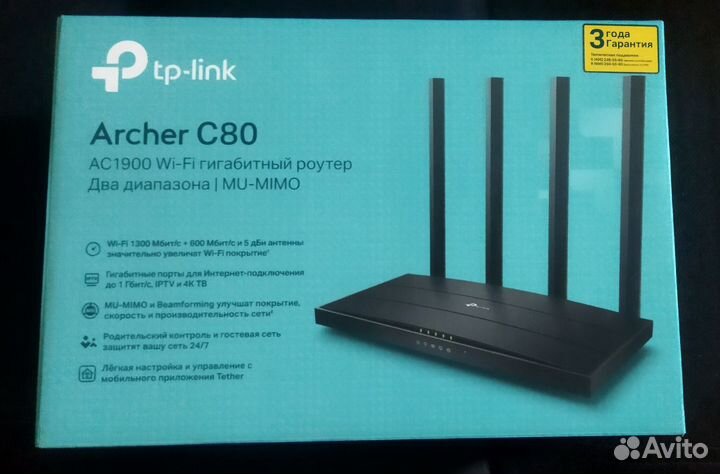 Wifi роутер tp link archer c80