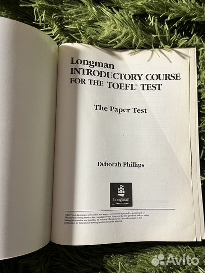 Пособие для подготовки к toefl