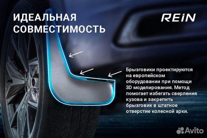 Брызговики передние KIA Ceed 2012-2015 hatchback