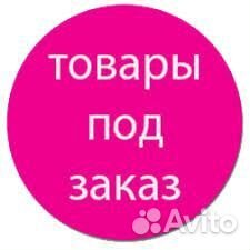 Вязаные носки