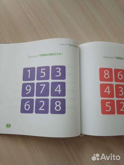 Книга Шамиля Ахмадуллина 