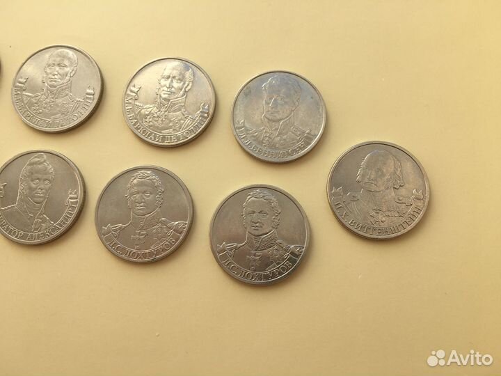 Юбилейные 2 рубля