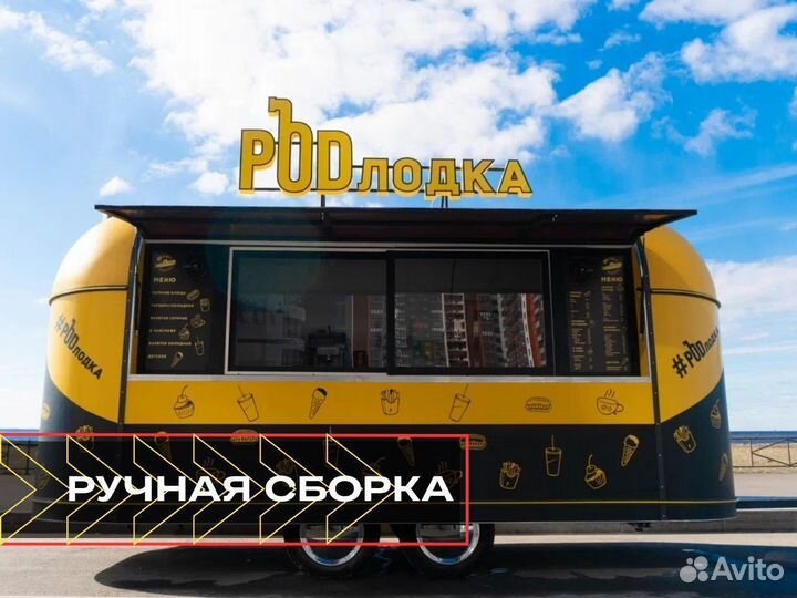 Торговый павильон