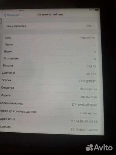 iPad 3 32gb