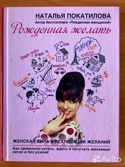 Книги по психологии Тарасов Владимир, Покатилова Н