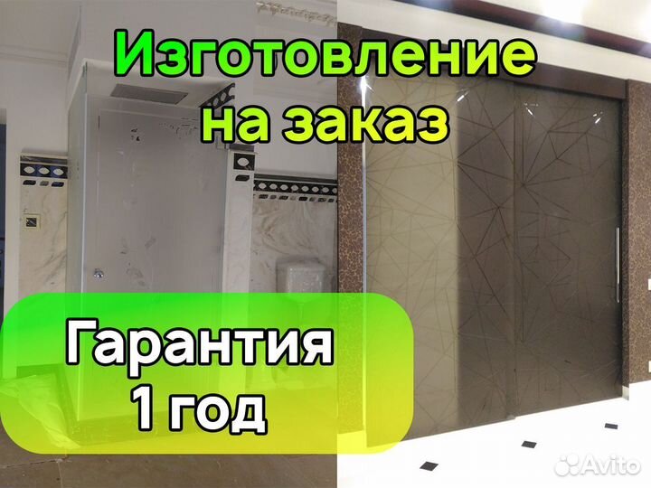 Стеклянные ограждения для душа