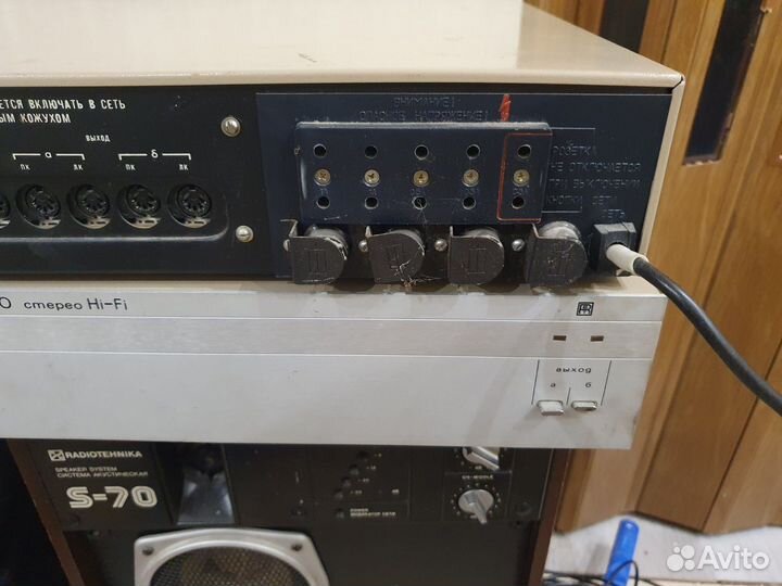 Усилитель эстония 010