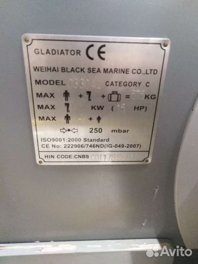 Лодка и мотор