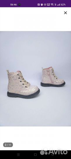 Ботинки 22 размер
