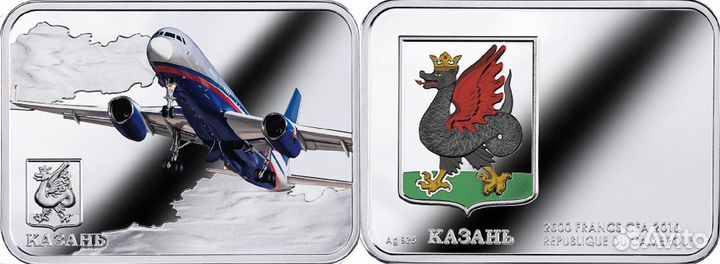 Достояние Татарстана Набор Серебряных Монет