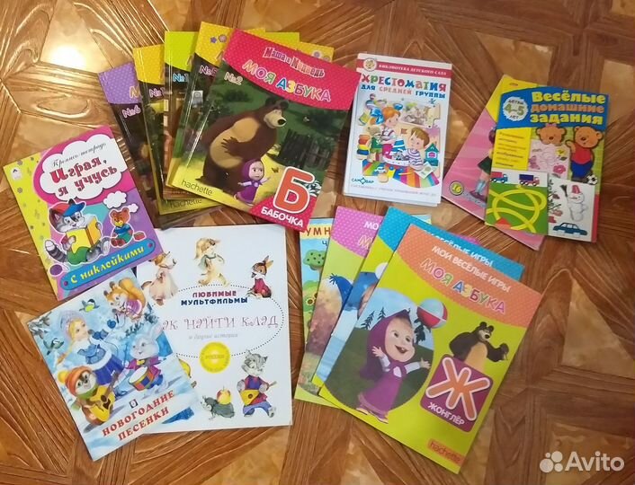 Детские книжки для малышей пакетом