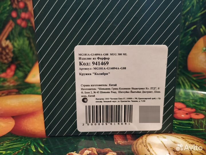 Bohemia кружка