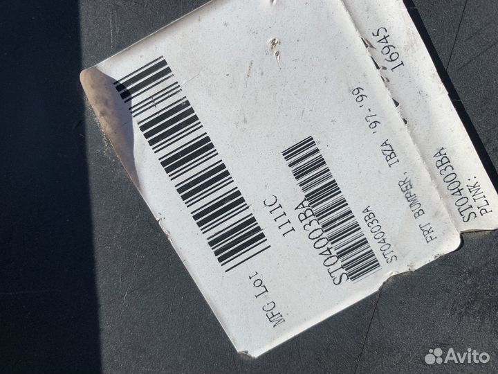 Бампер передний на Seat Ibiza 1995 год