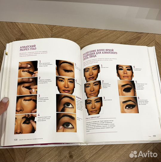 Бобби Браун. Макияж