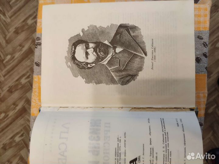 1 книга Жизнь и ловля пресноводных рыб