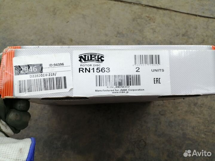 Продам новые тормозные диски задние