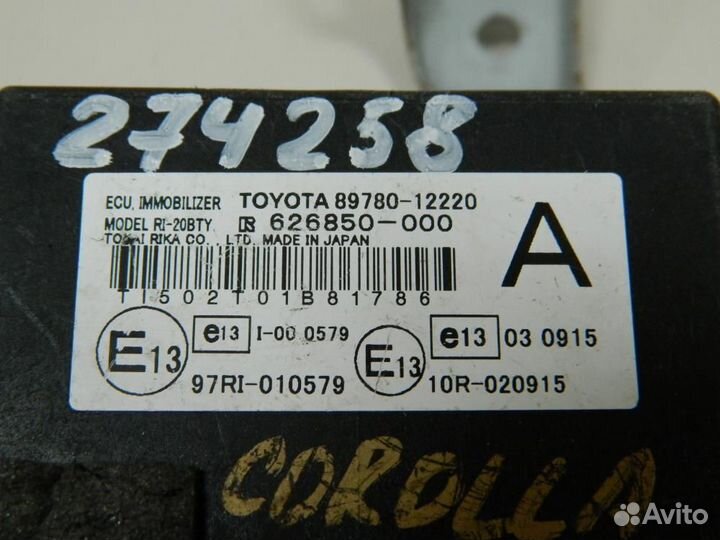 Иммобилайзер Toyota Corolla E150 2006-2013