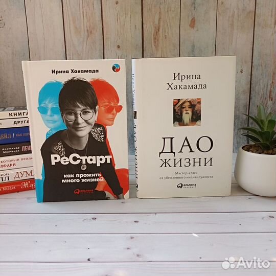 Книги по саморазвитию и психологии