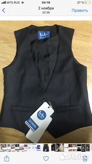 Жилетка новая серая