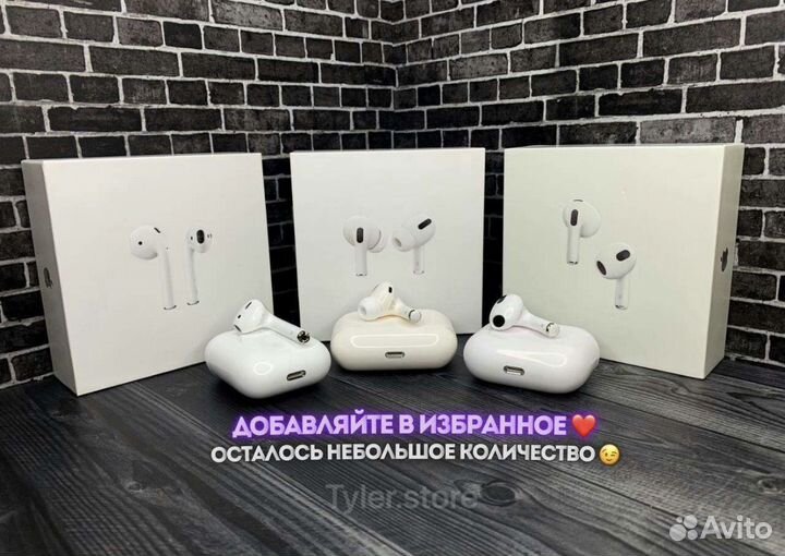 Airpods разные модели