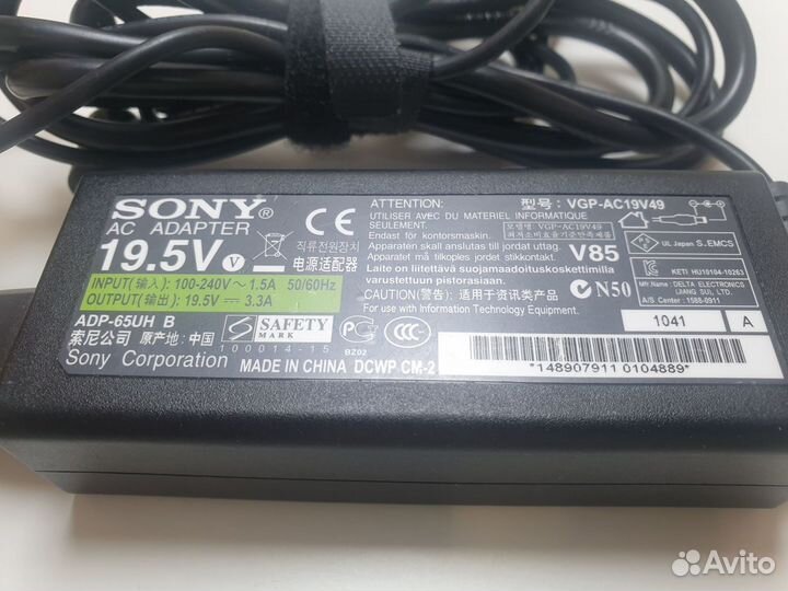 Блок питания ноутбука Sony 19v 3,33a VGP-AC19V49