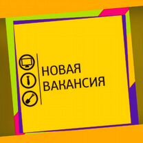 Маляр Вахта Выпл.еженед Жилье/Питание Отл.Усл