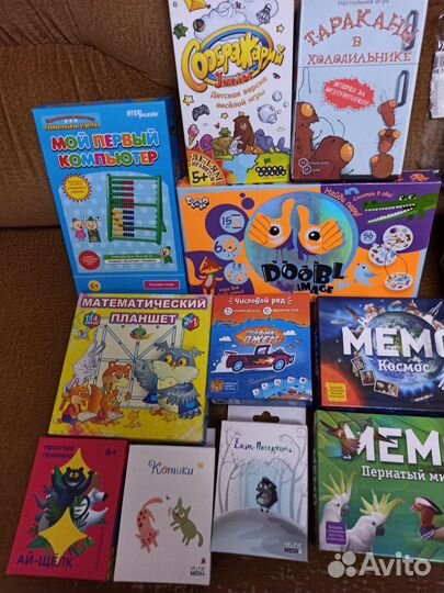 Детские настольные игры для детей