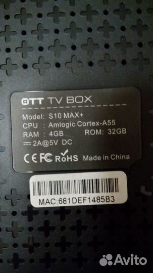 Новая приставка SMART tv ott tv box s10 max+