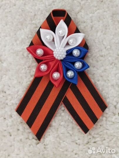 Георгиевская лента. Можно одеть на день России