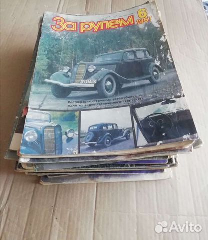 Журналы 