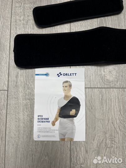 Ортез на плечевой сустав и руку