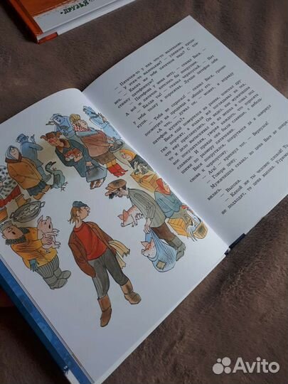 Детские книги