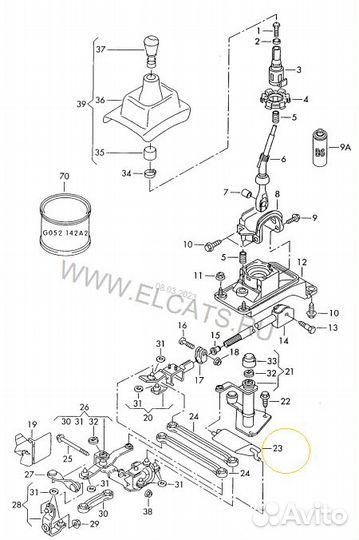 Шток вилки кпп Шкода Октавия/Skoda Octavia
