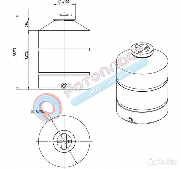 Ёмкости от производителя 14л - 20 000л