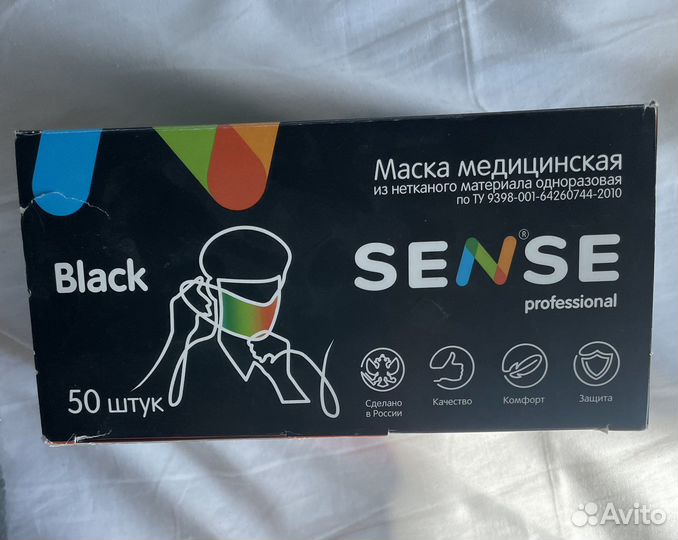 Маски одноразовые