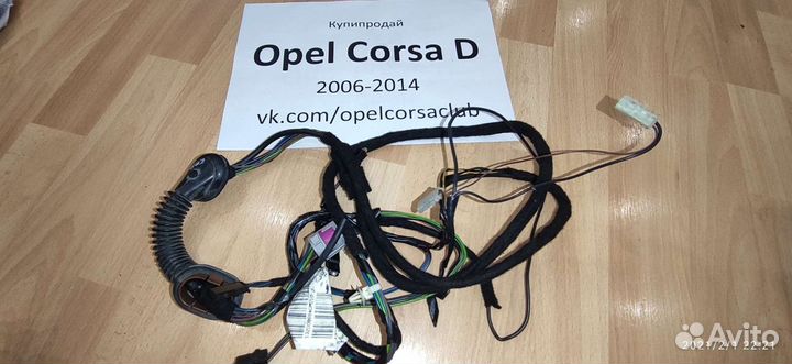 Проводка задней двери крышки багажника Corsa D