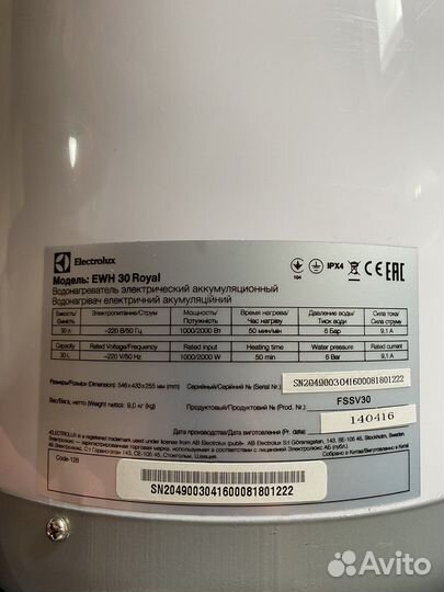 Водонагреватель Electrolux EWH 30 royal
