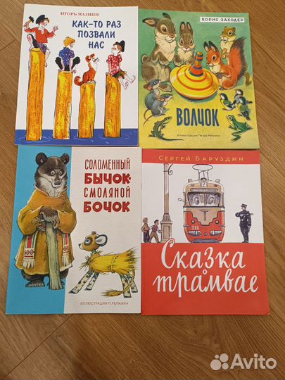 12 детских книг издательства Нигма