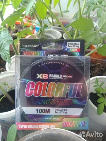 Катушка и спиннинг и шнур длядля троллинга новые