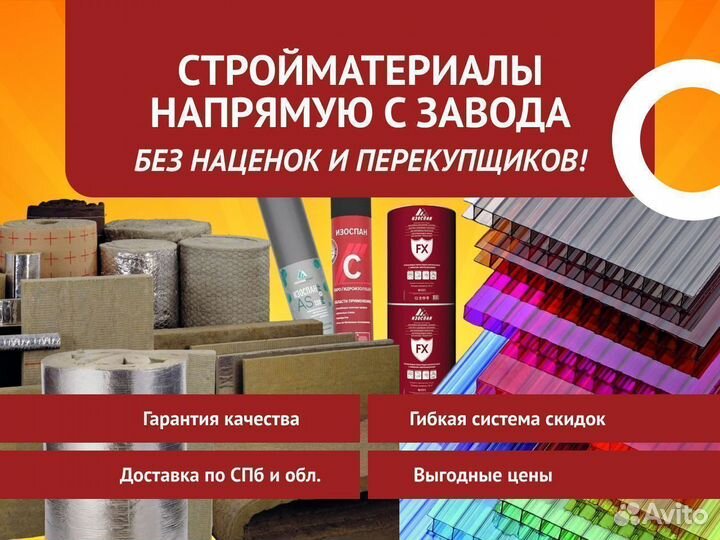 Поликарбонат сотовый 6 мм Бронза royalplast 2-UV