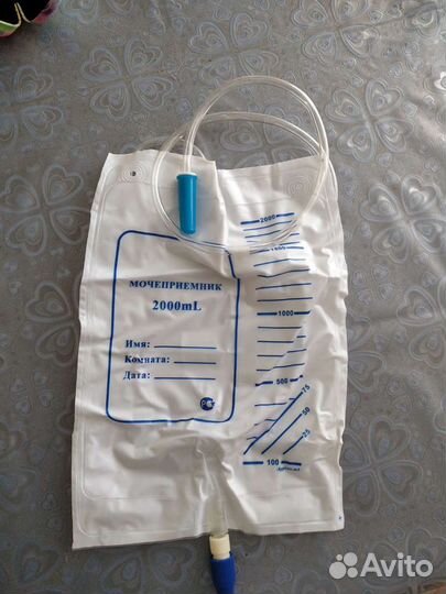 Мочеприемник