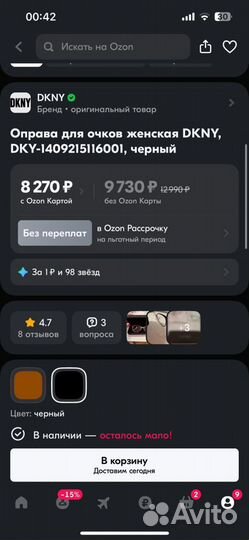 Оправа для очков dkny оригинал